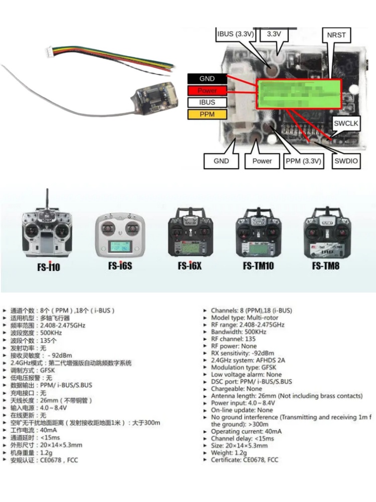 Flysky FS-8A 8CH 18CH Mini Rec - огляд і ціна Drone Rc Battery