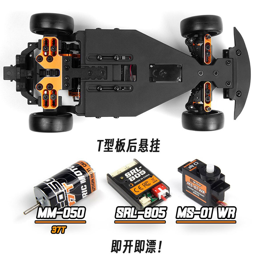 Hpi Stage D24 1/24 Toyota Gr S - огляд і ціна Drone Or Rc Car